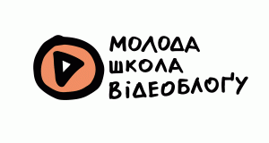 Молода школа відеоблогу